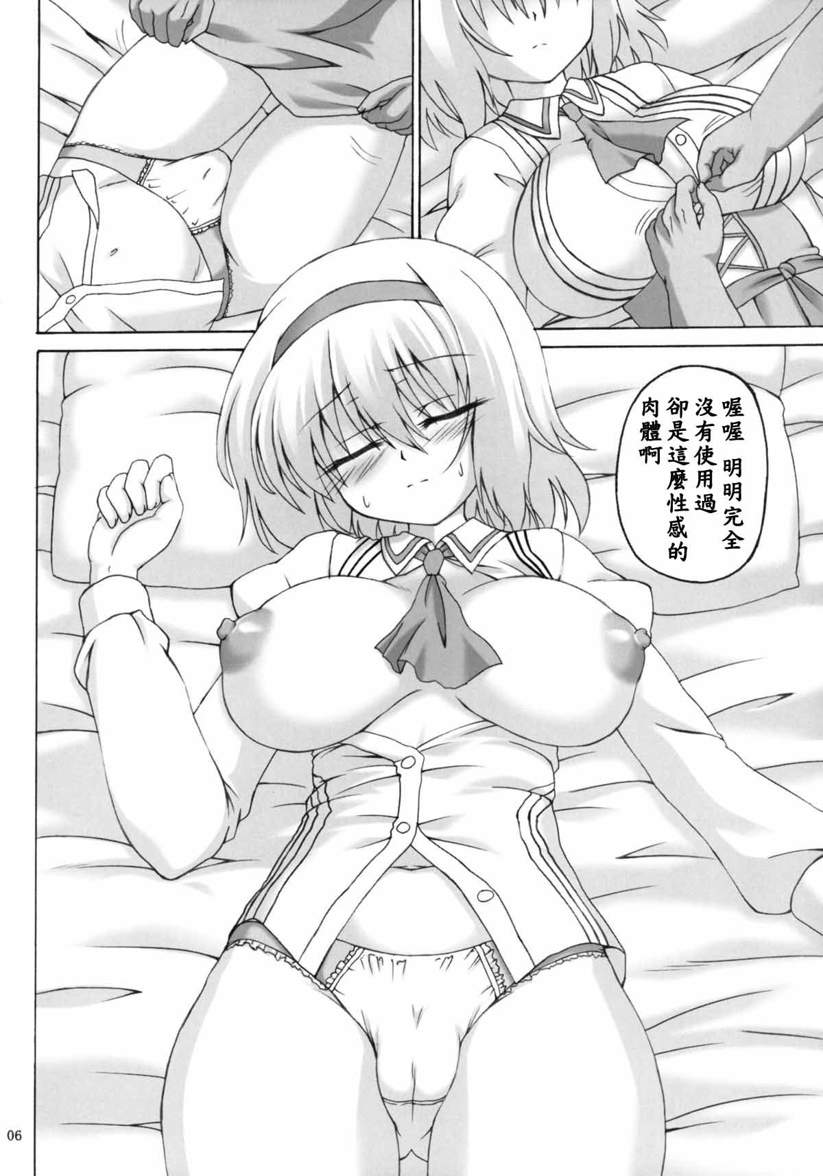 アイイロアリスニンギョウ