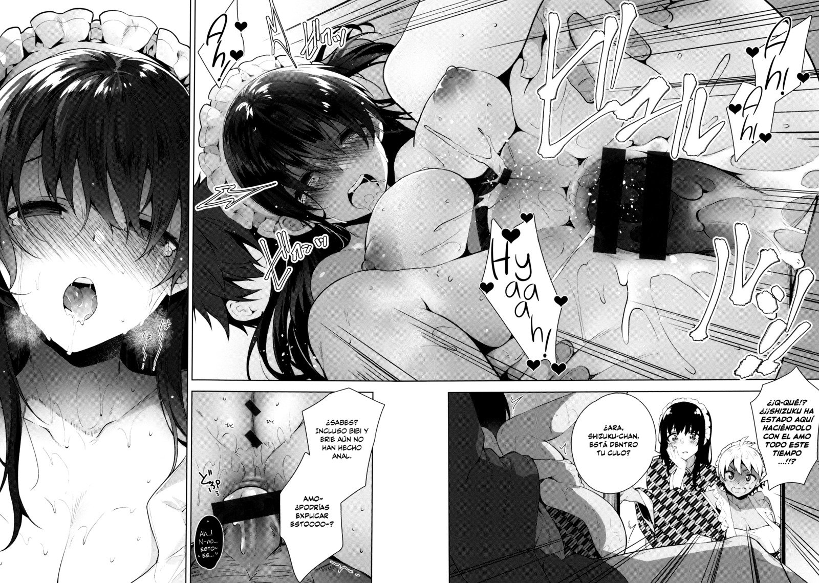 ひみつでれCh。 1-6