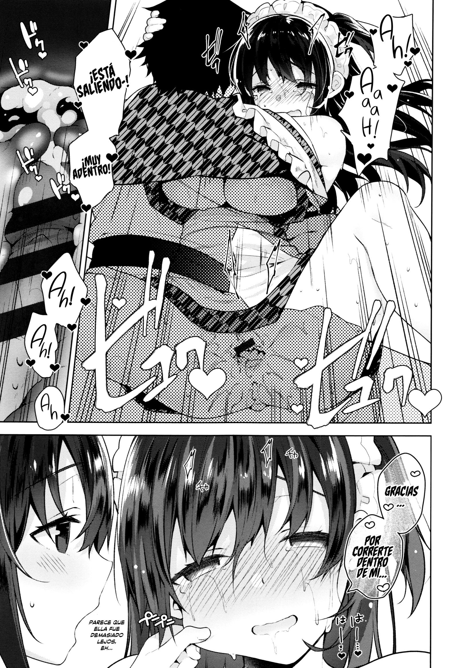 ひみつでれCh。 1-6