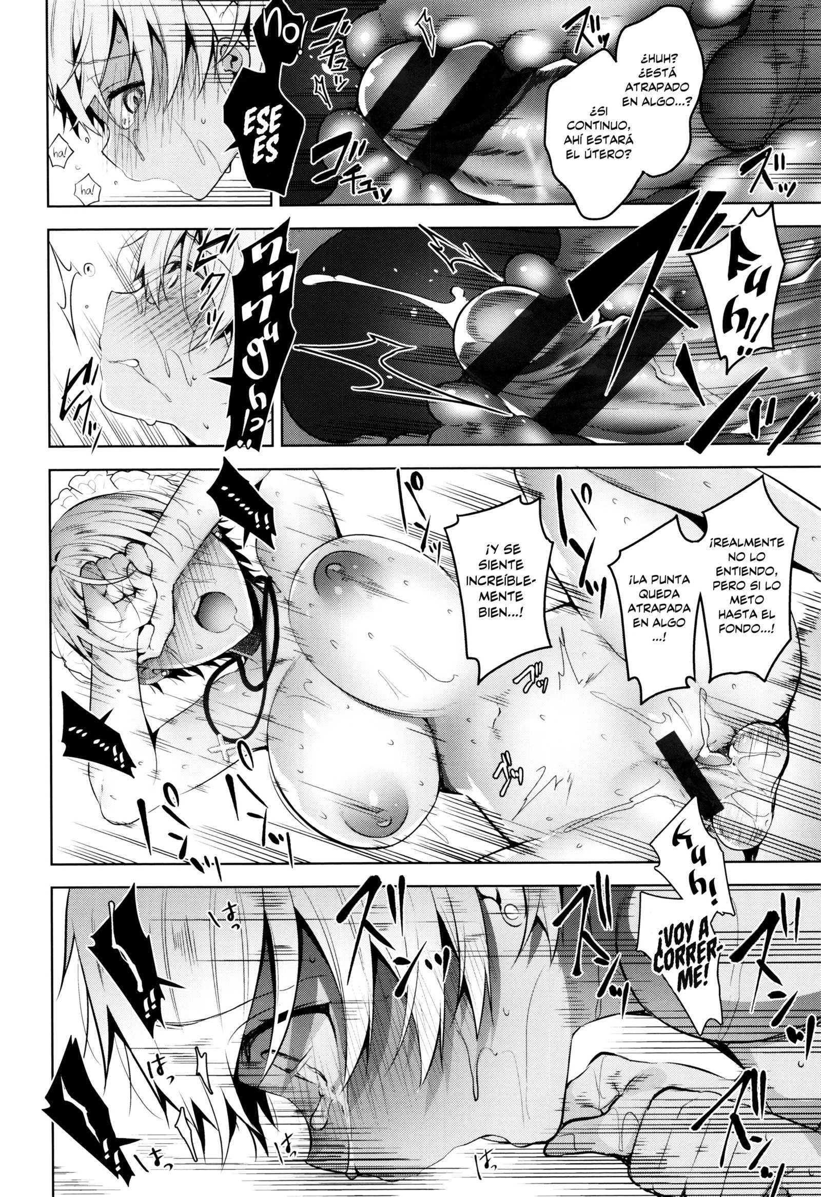 ひみつでれCh。 1-6