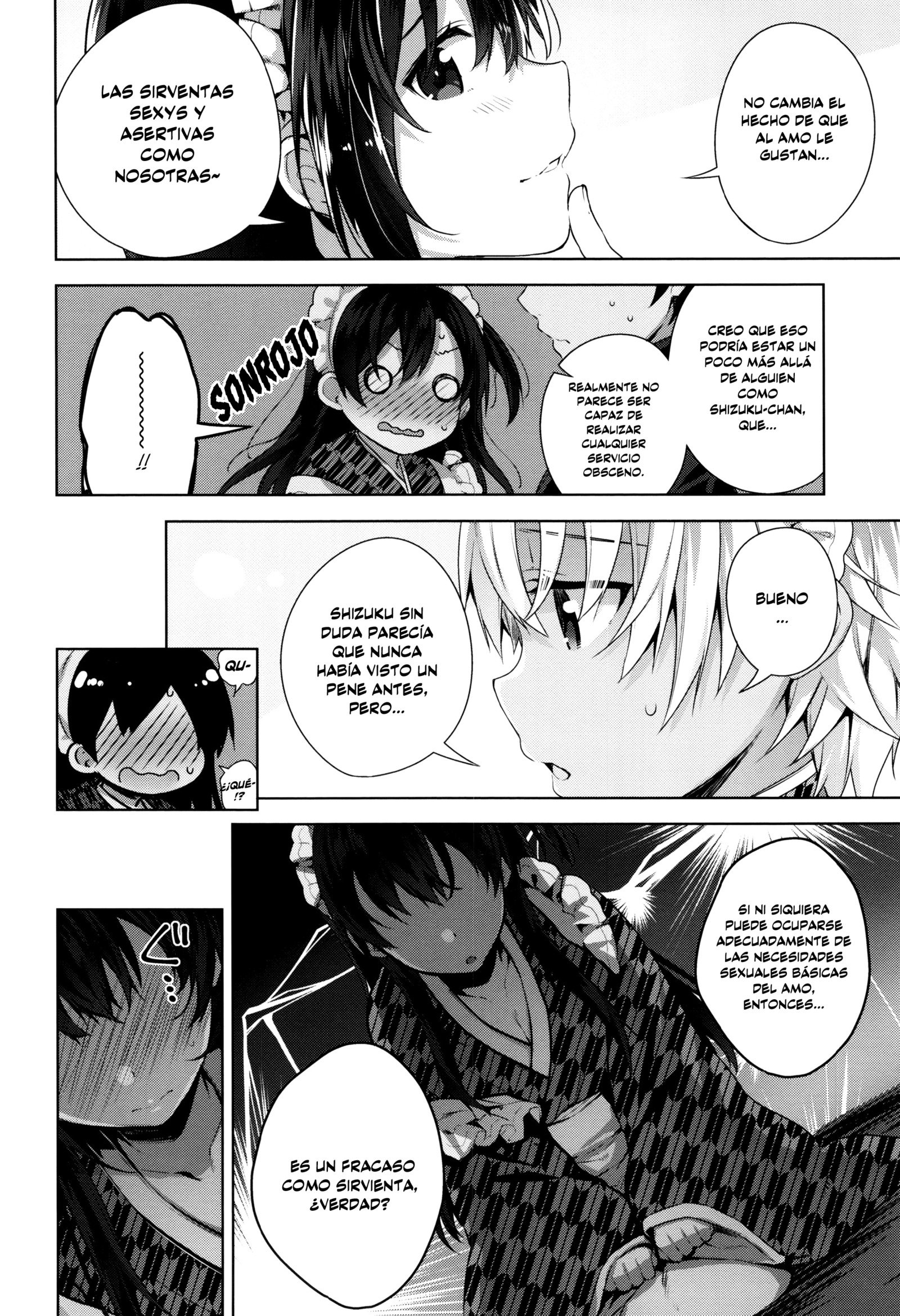 ひみつでれCh。 1-6