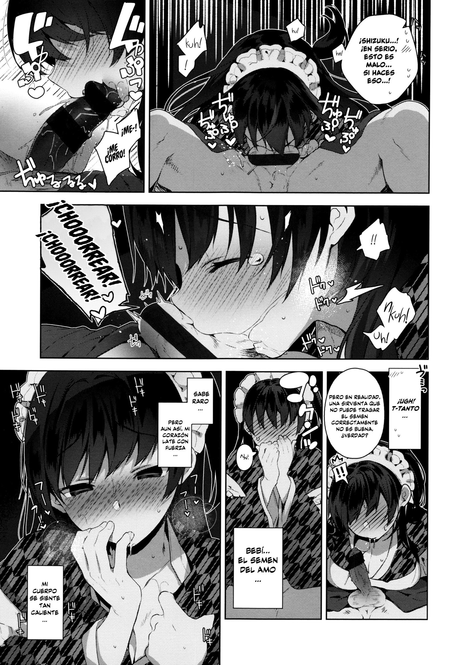 ひみつでれCh。 1-6