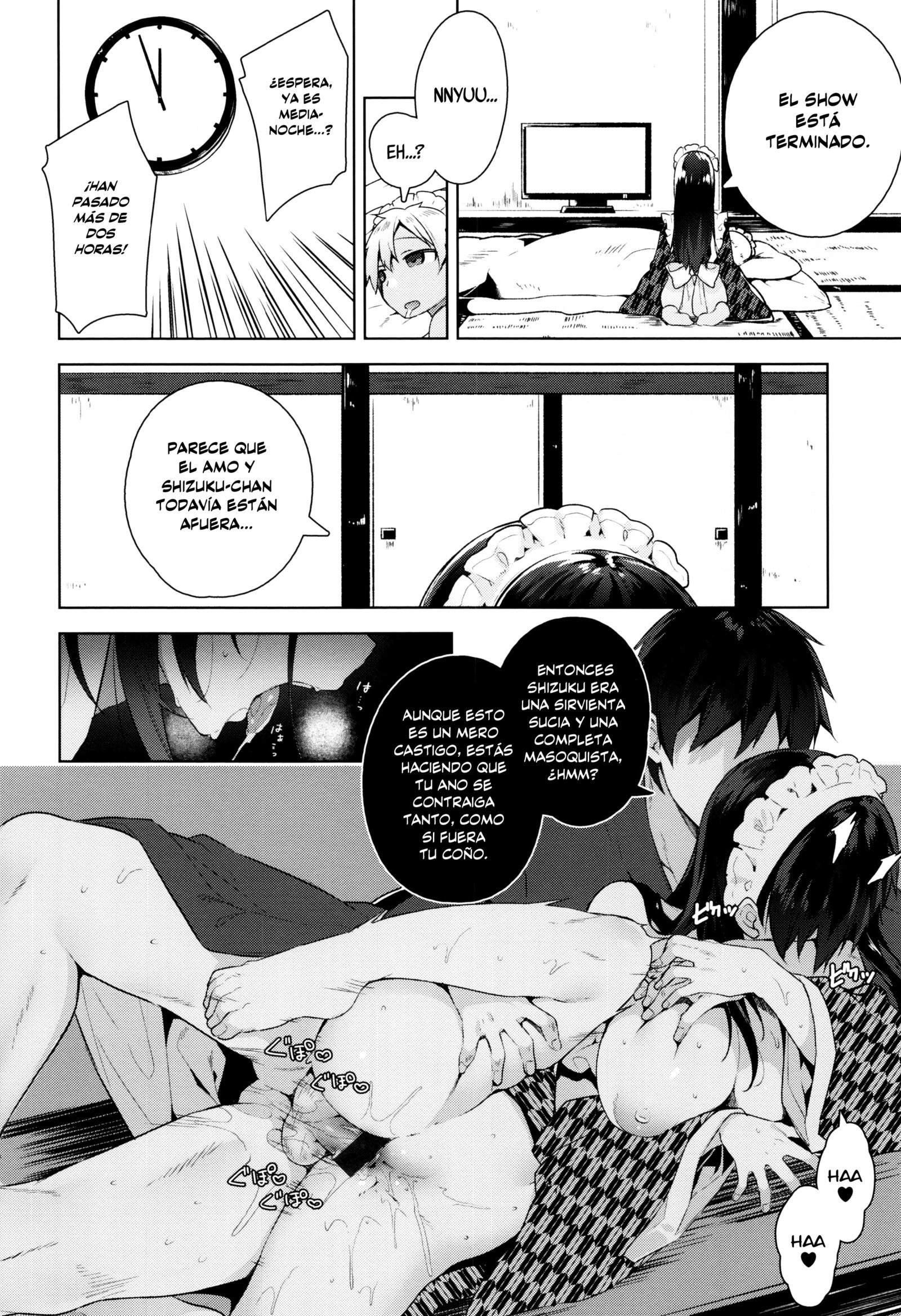 ひみつでれCh。 1-6