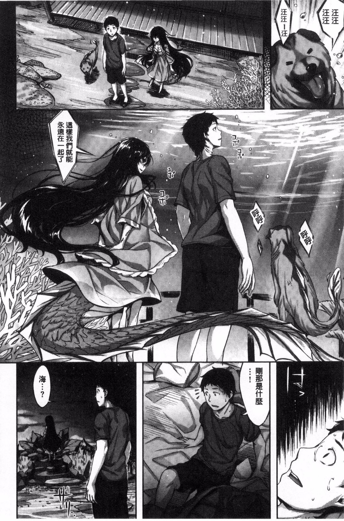 ほうかごのささやき|放課後的細語呢喃