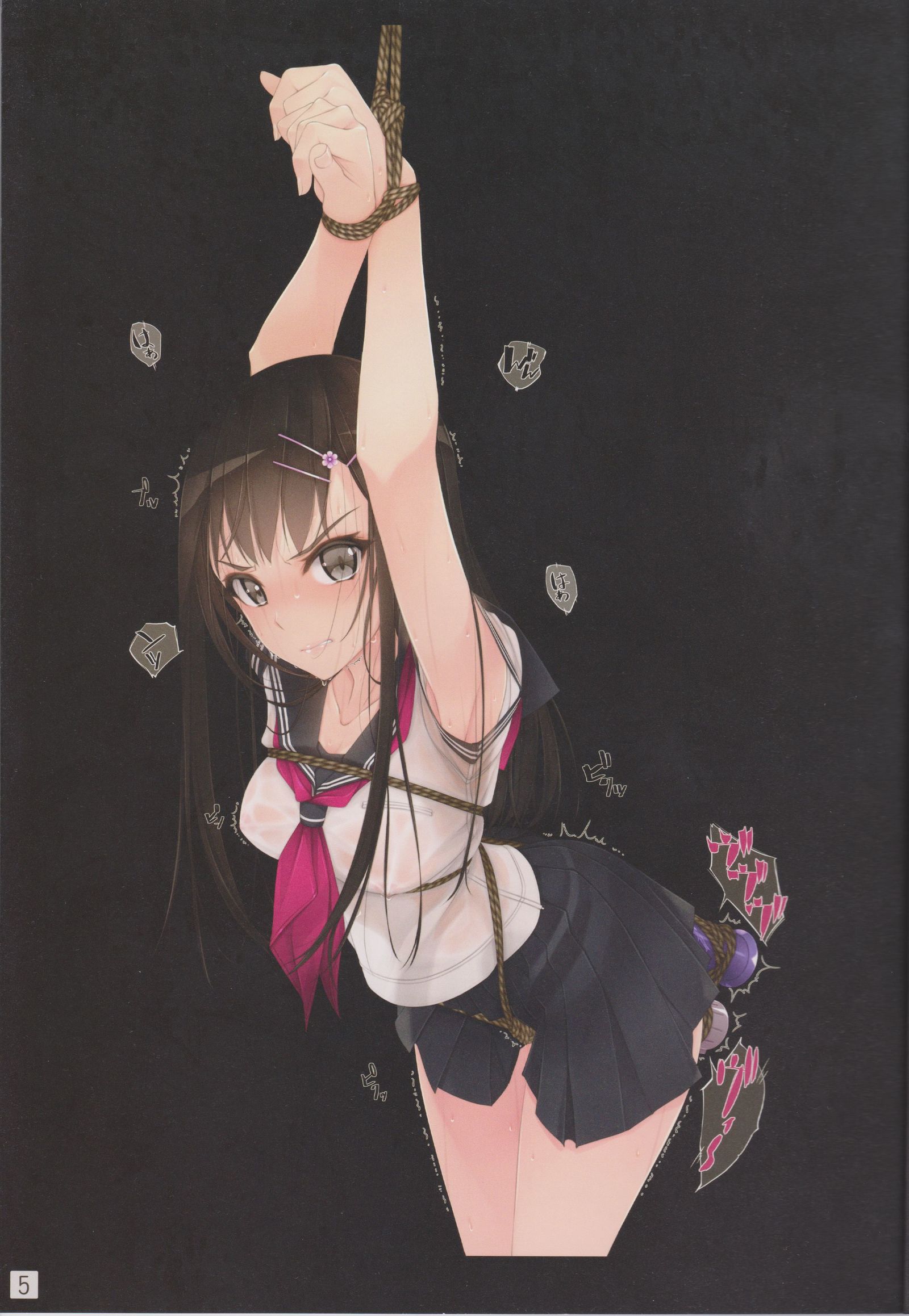 しょうじょたちはシバラレル