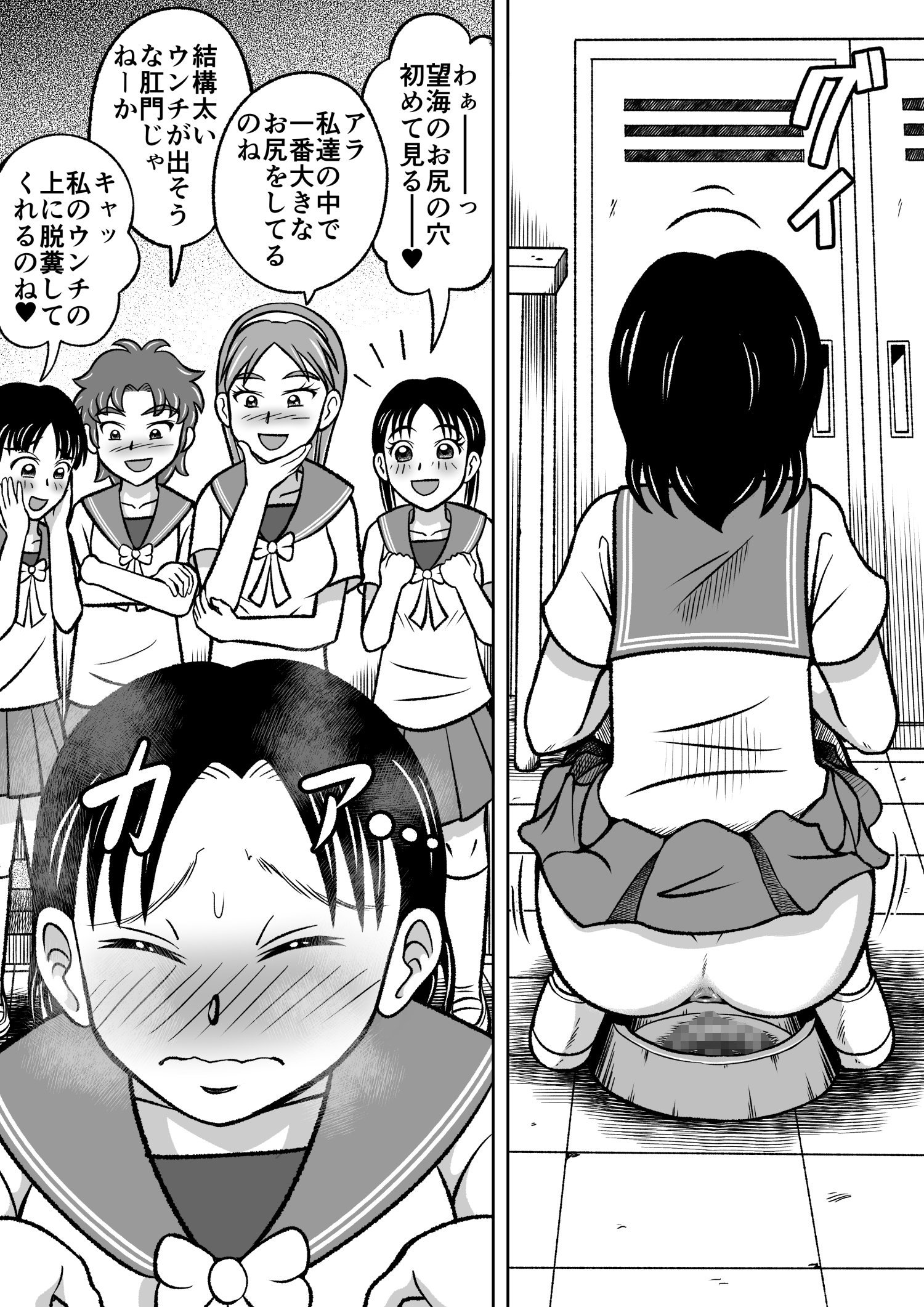 禁止されているクラブ活動