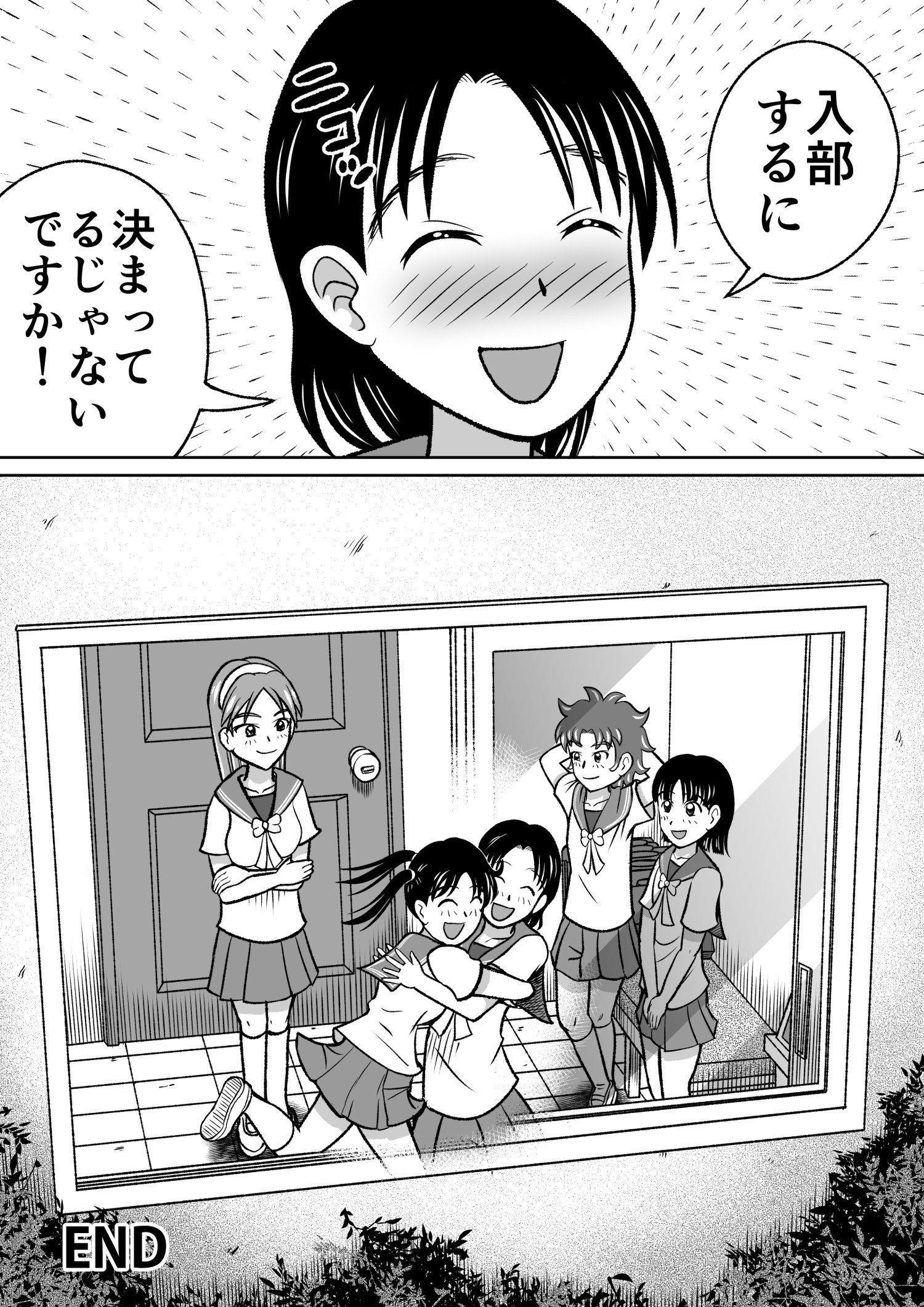 禁止されているクラブ活動