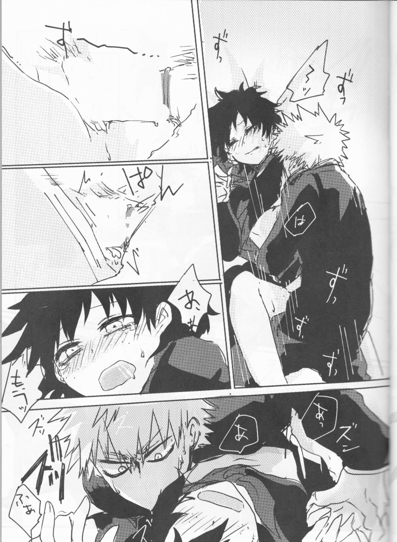 オロカナふたりの連射極