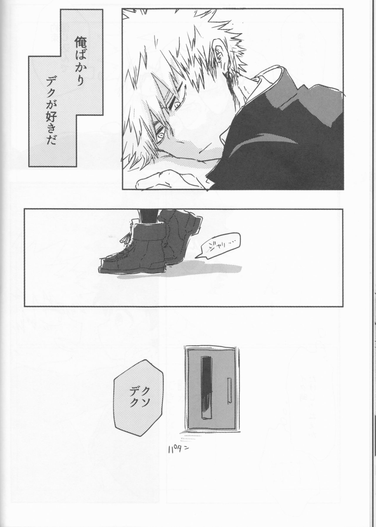 オロカナふたりの連射極