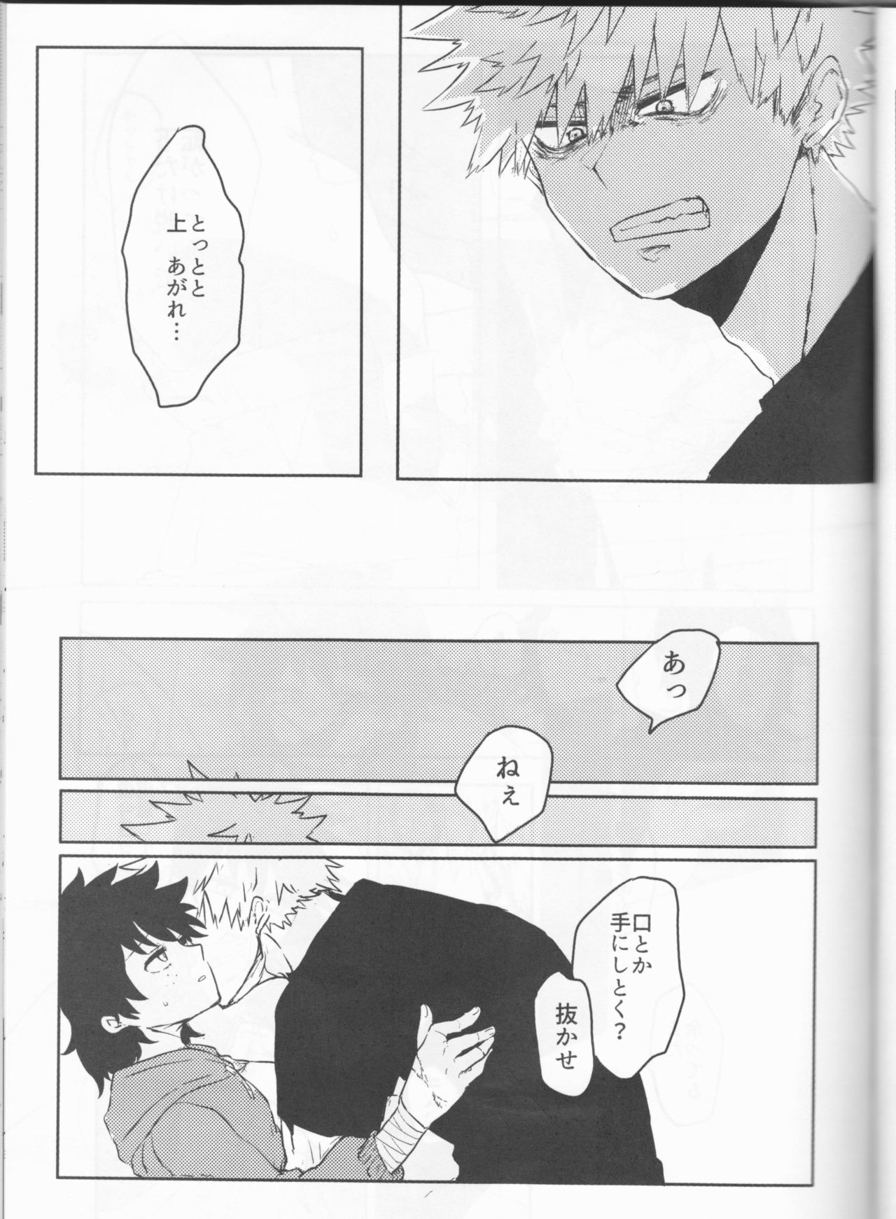 オロカナふたりの連射極