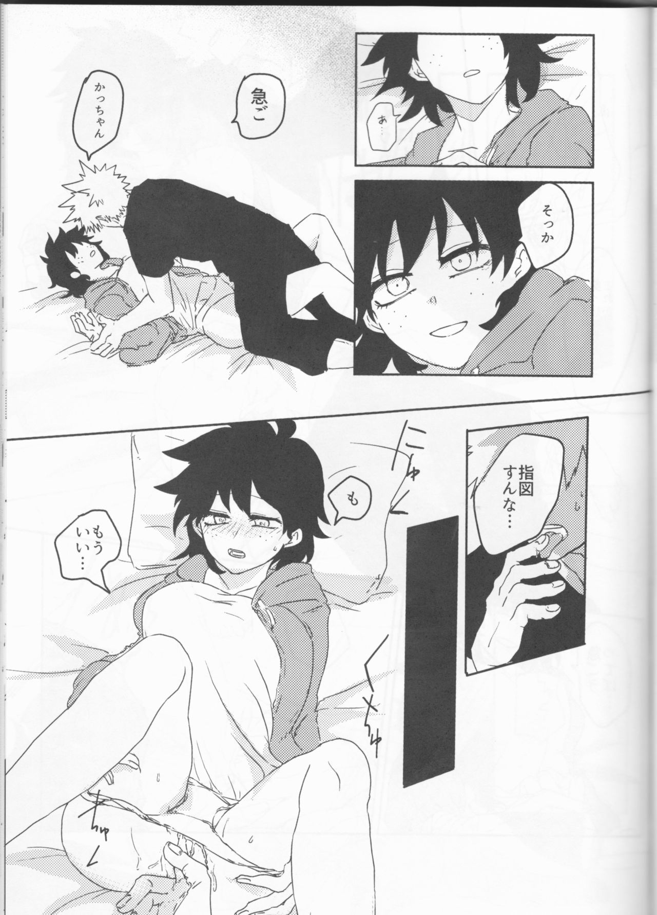 オロカナふたりの連射極