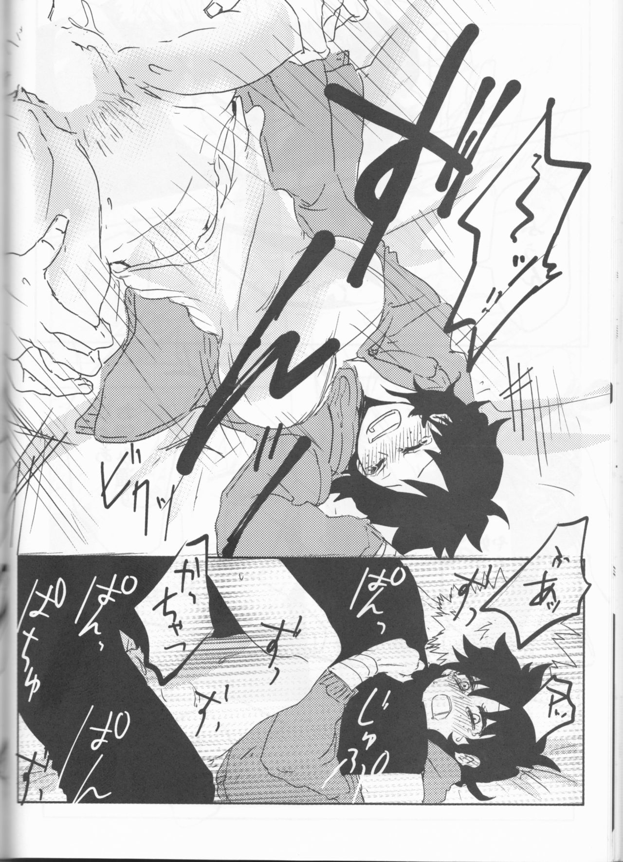 オロカナふたりの連射極