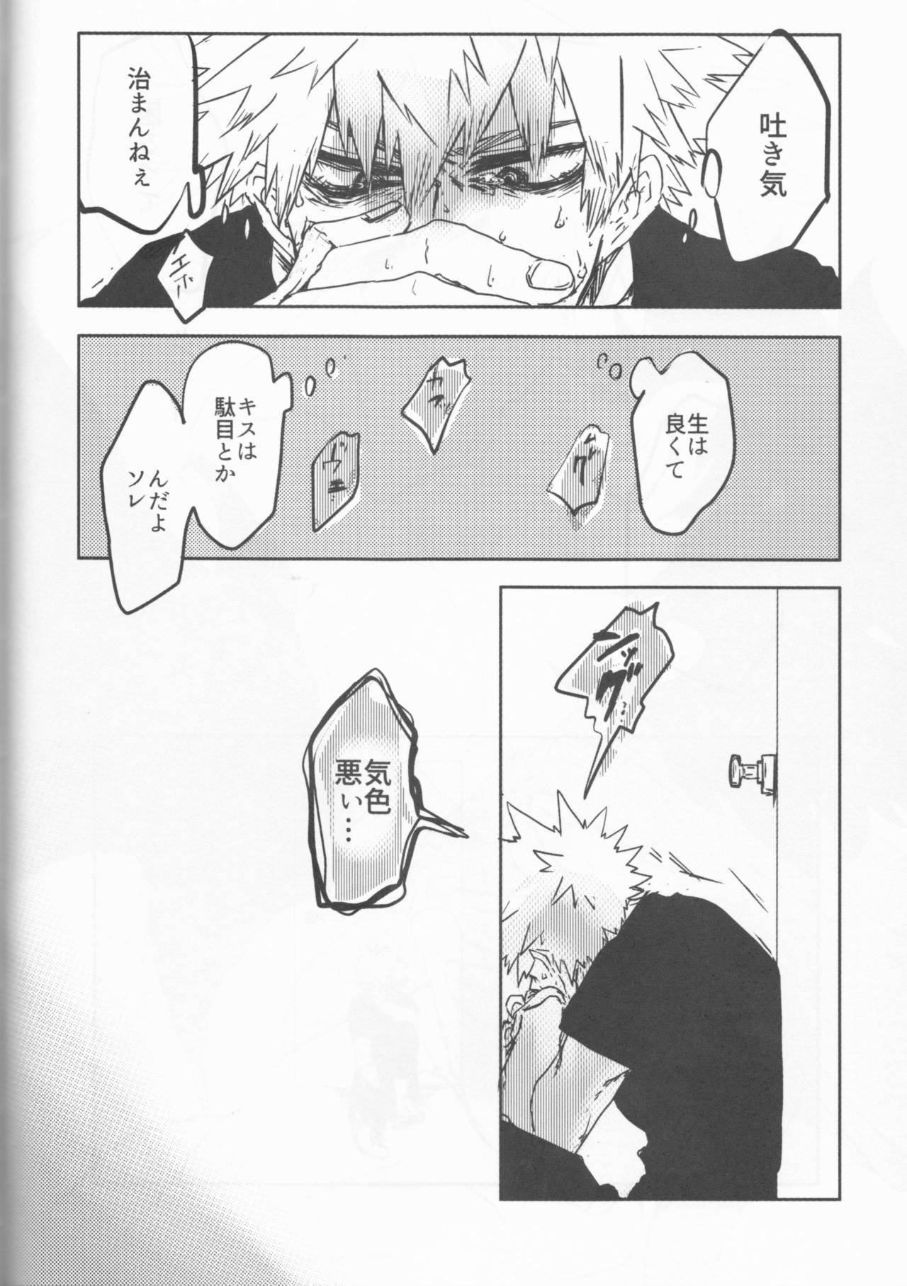 オロカナふたりの連射極