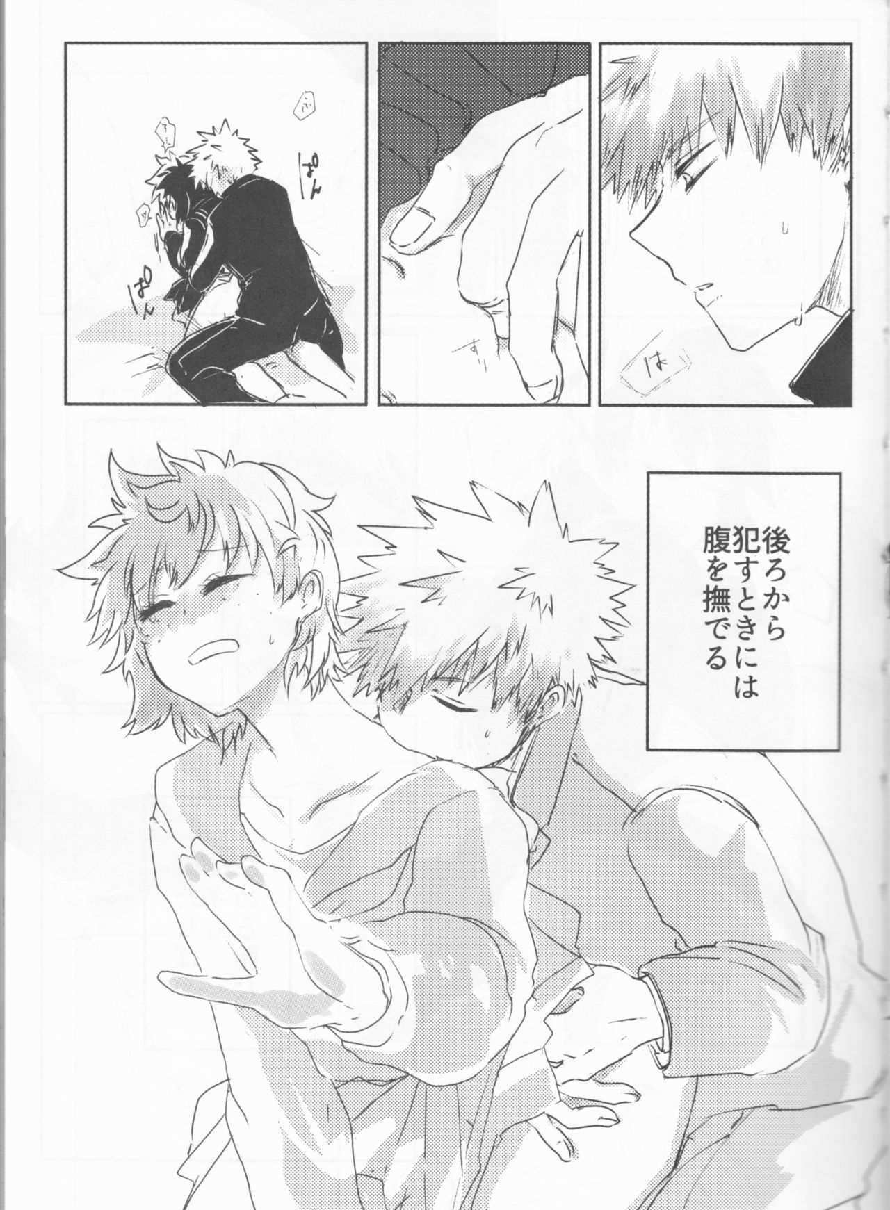 オロカナふたりの連射極