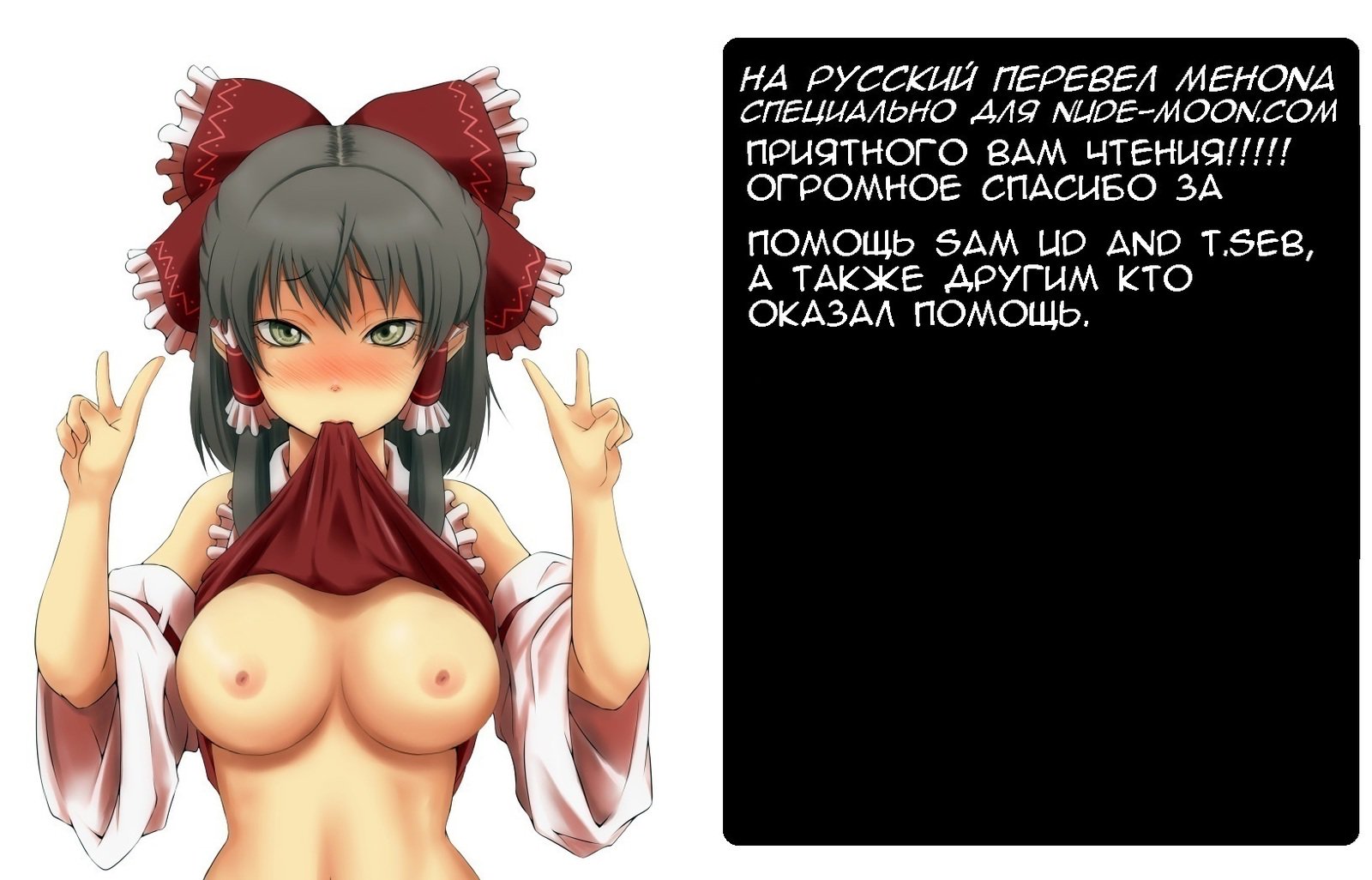 宇宙天井おねがい