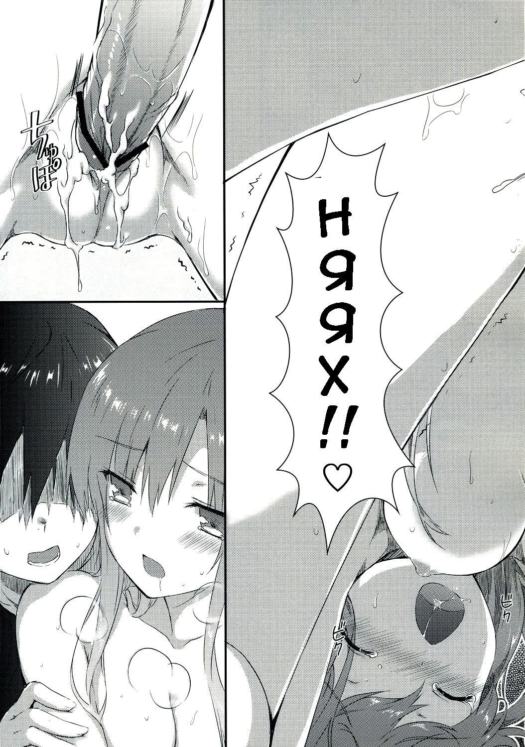 宇宙天井おねがい