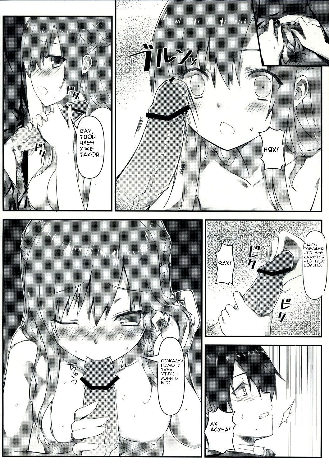 宇宙天井おねがい