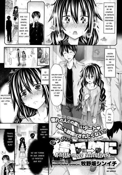 むすこしせっきくてきに| Un Poco Mas Asertiva