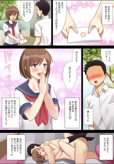 ボクとカノジョノオカアさん