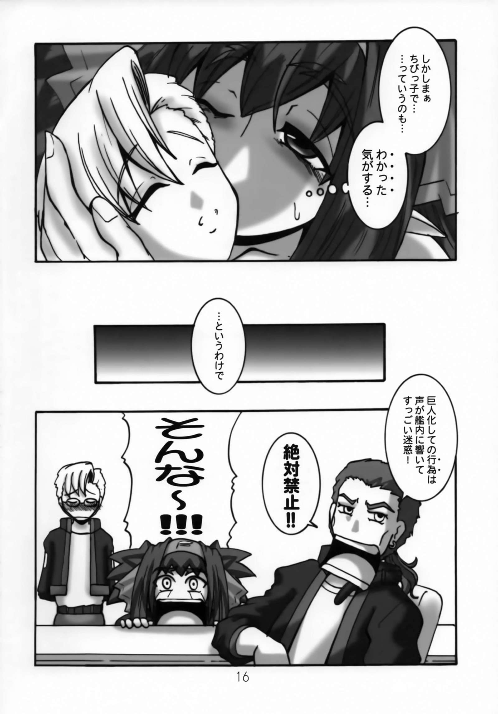 ゼントラプレイ