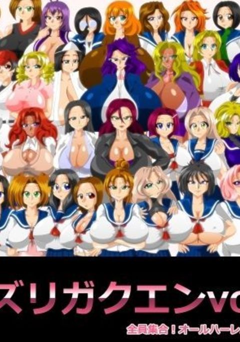 パイズリハイVol。 19