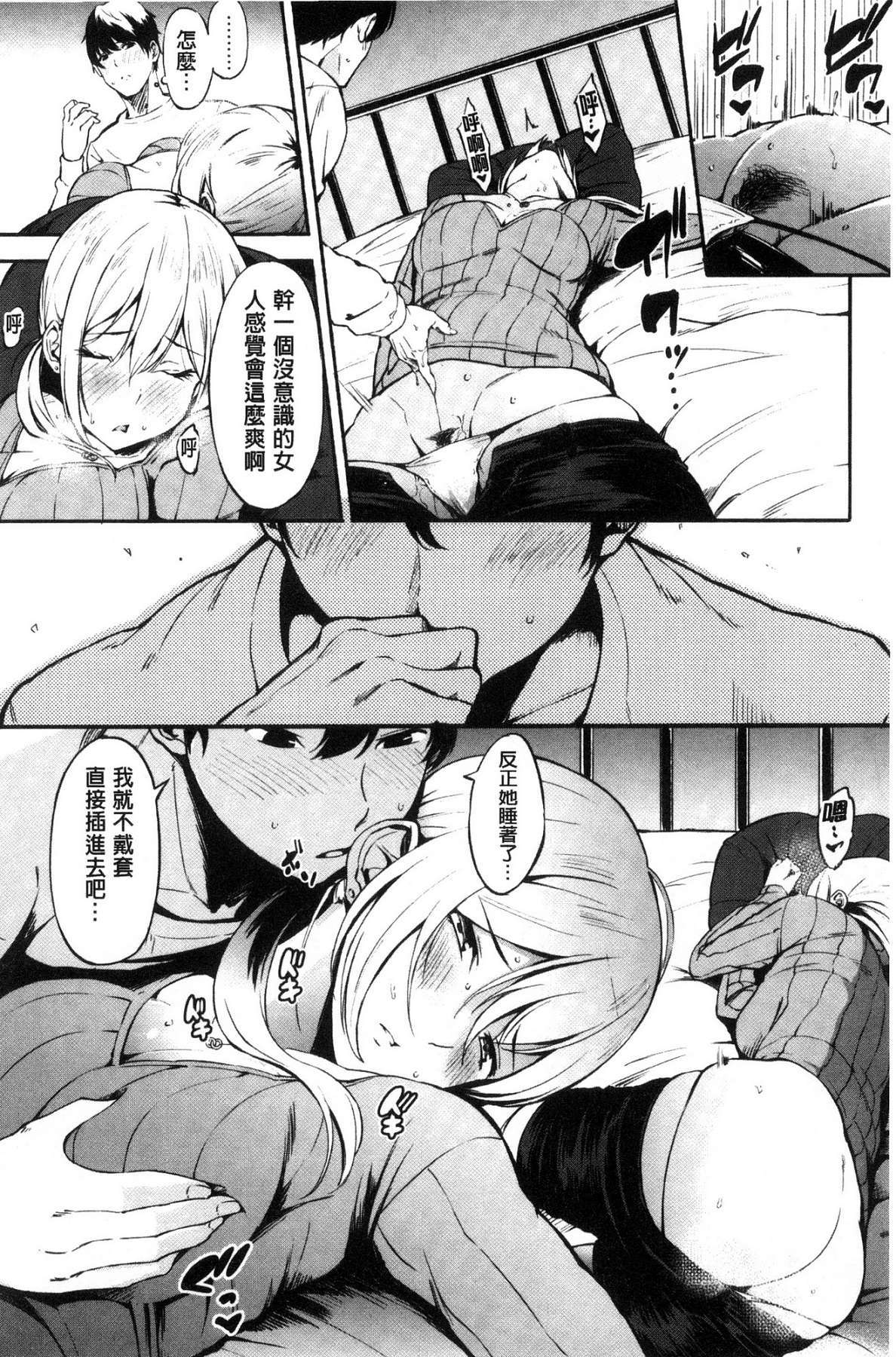 おやつのじかん