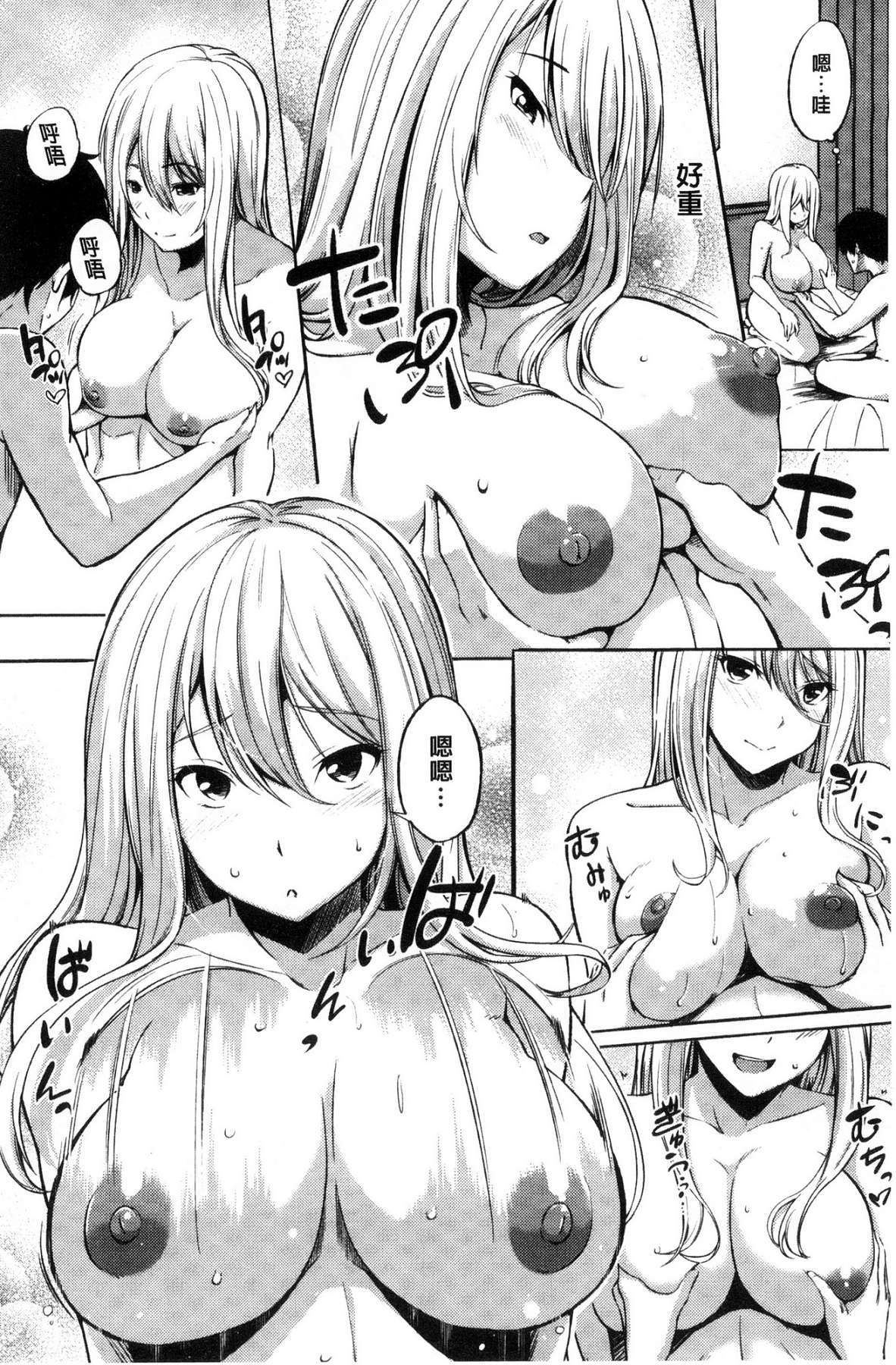 おやつのじかん