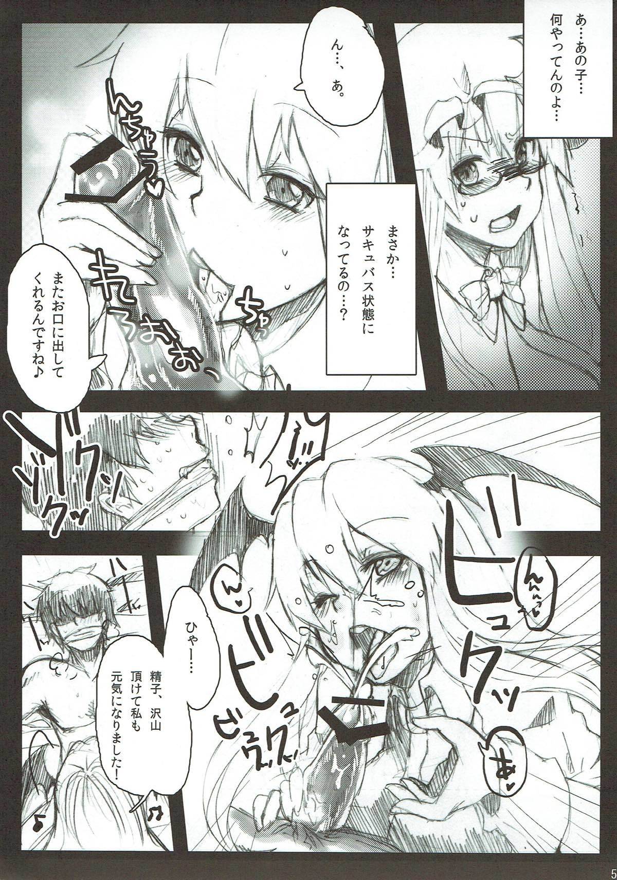 ブラインドラブ