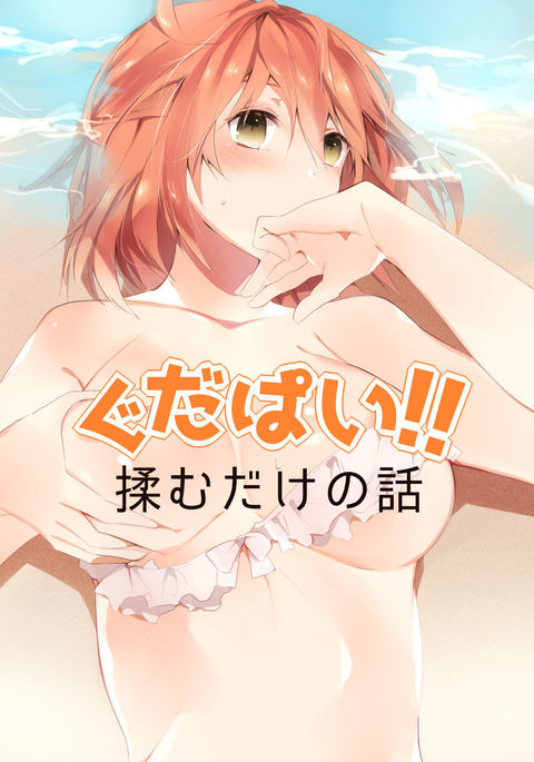 サンプリングしてみましょう