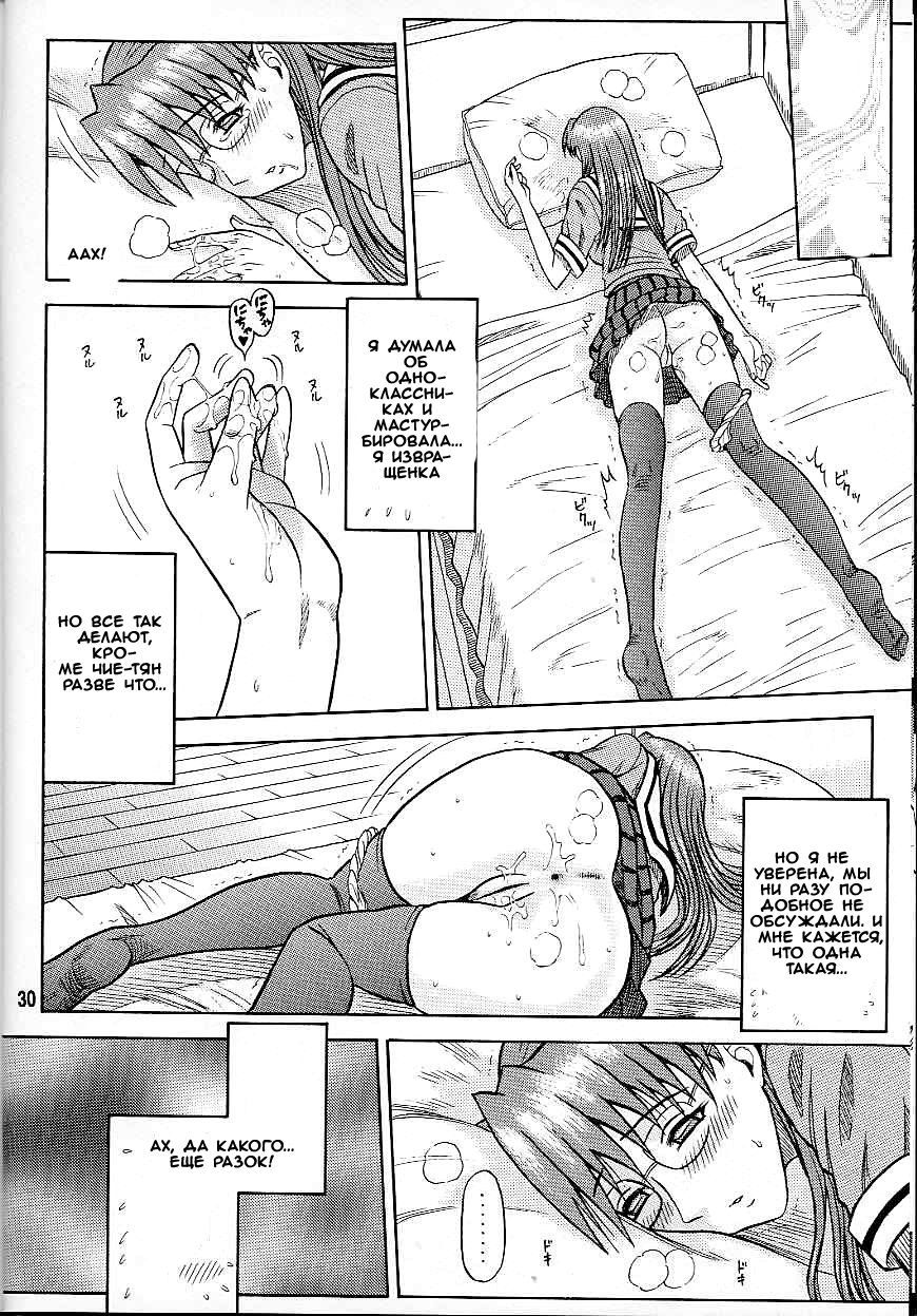 14回天ASSマンガ大王