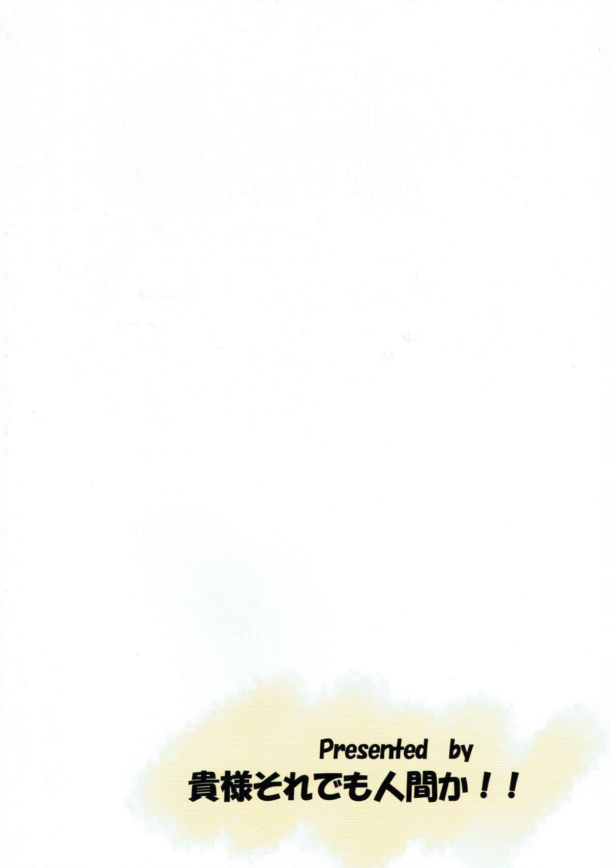 かごのなかのカナリア