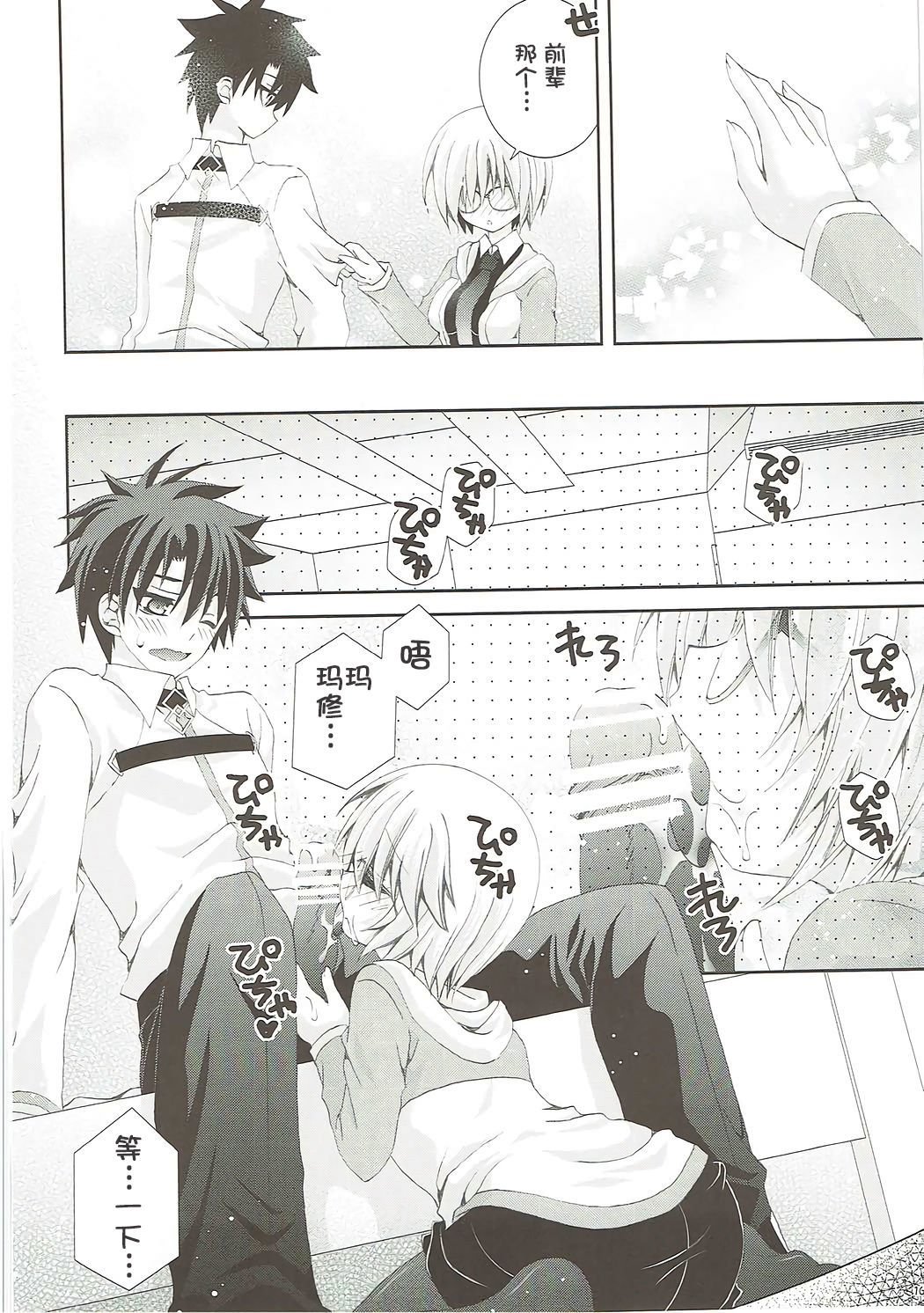 先輩モットーかまってください