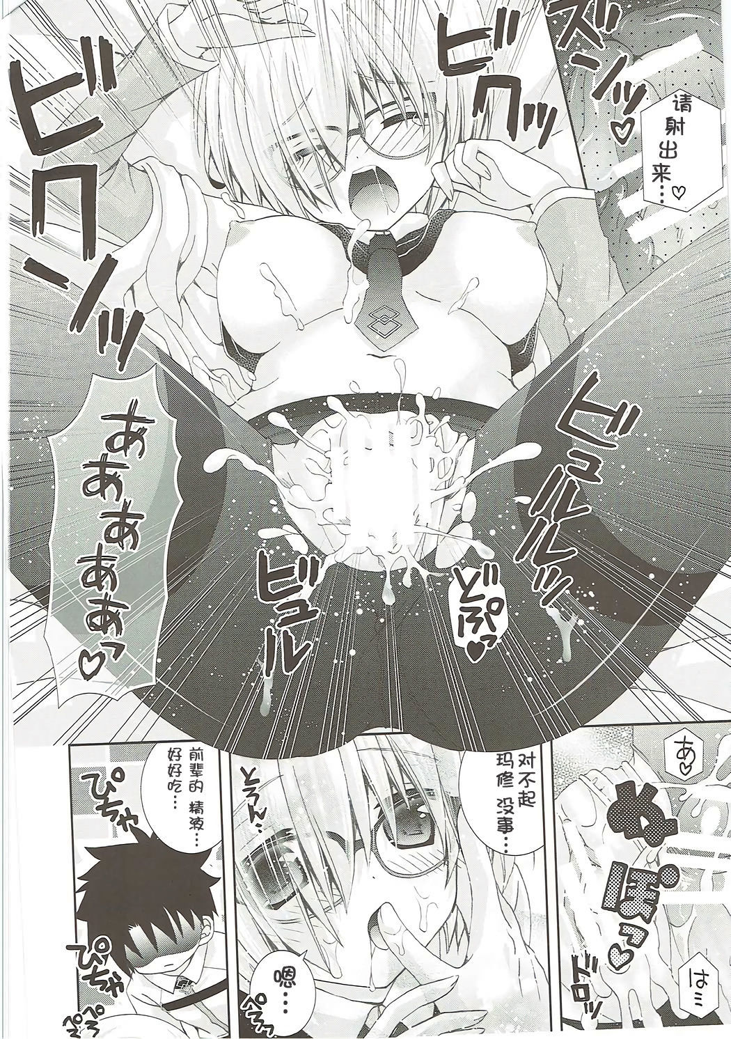 先輩モットーかまってください