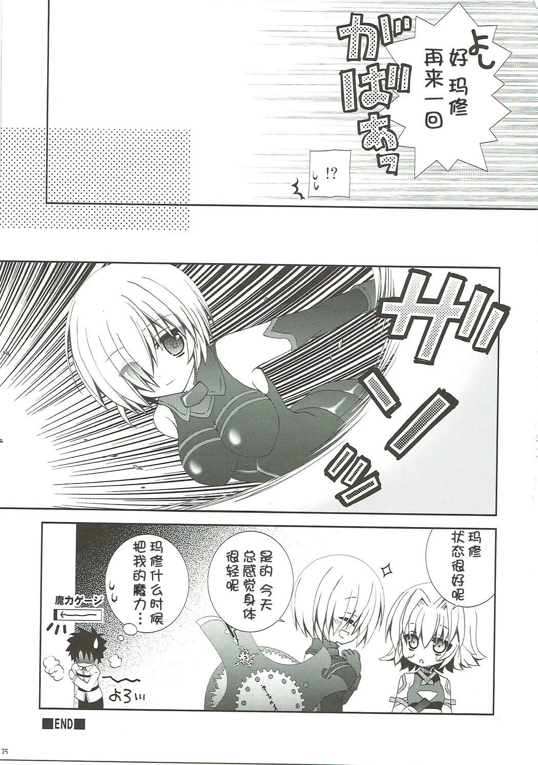 先輩モットーかまってください