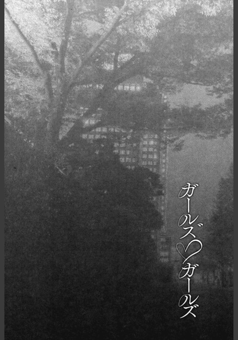 嵯峨おへや|部屋を探しています