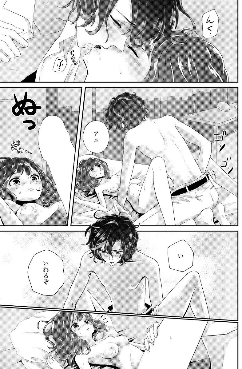 ]結婚式の夜のサンプル