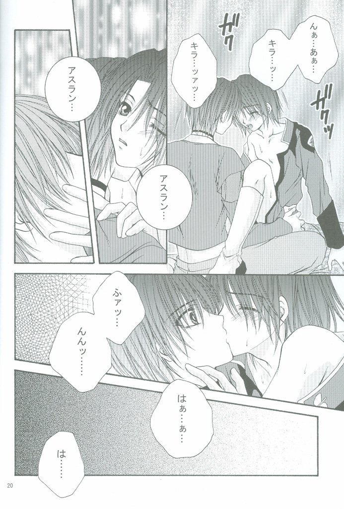 クリスタルユニバース