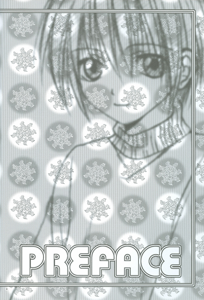 クリスタルユニバース