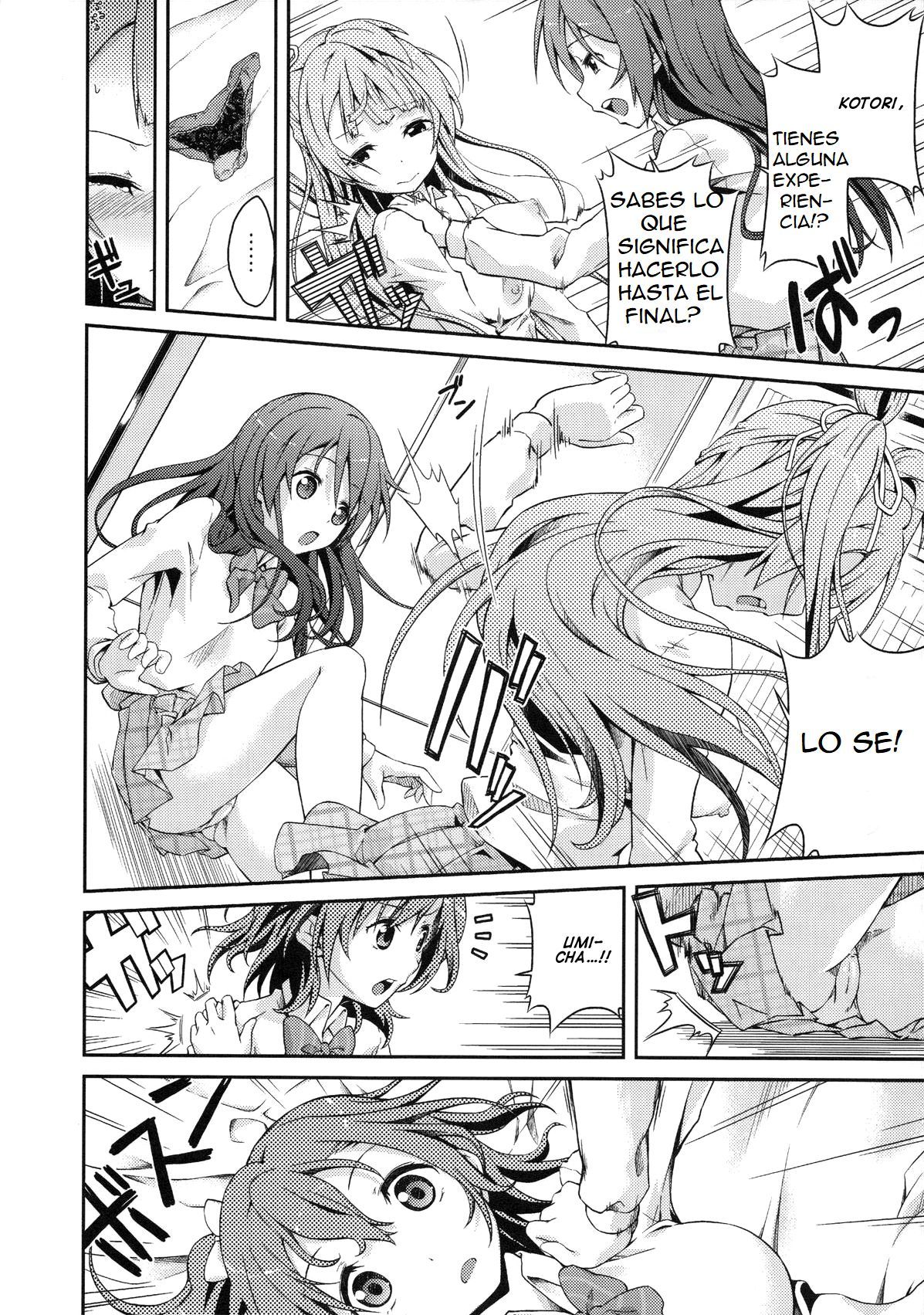 リンベが大好き！