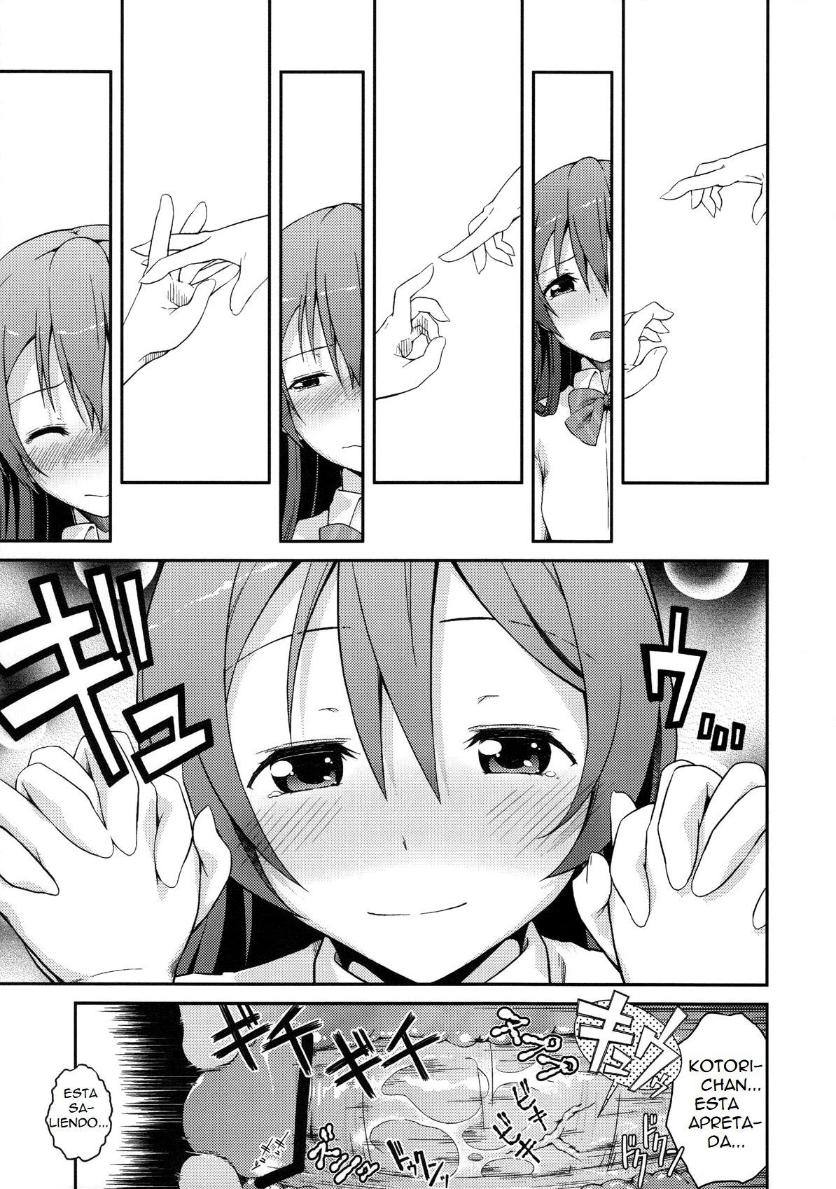 リンベが大好き！