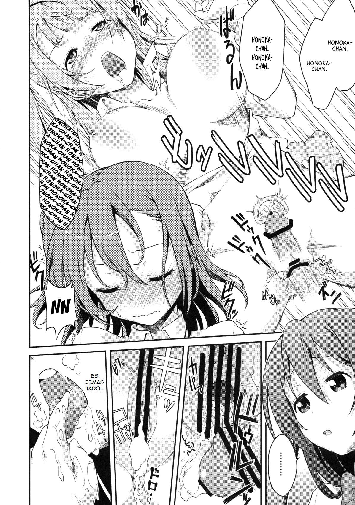 リンベが大好き！