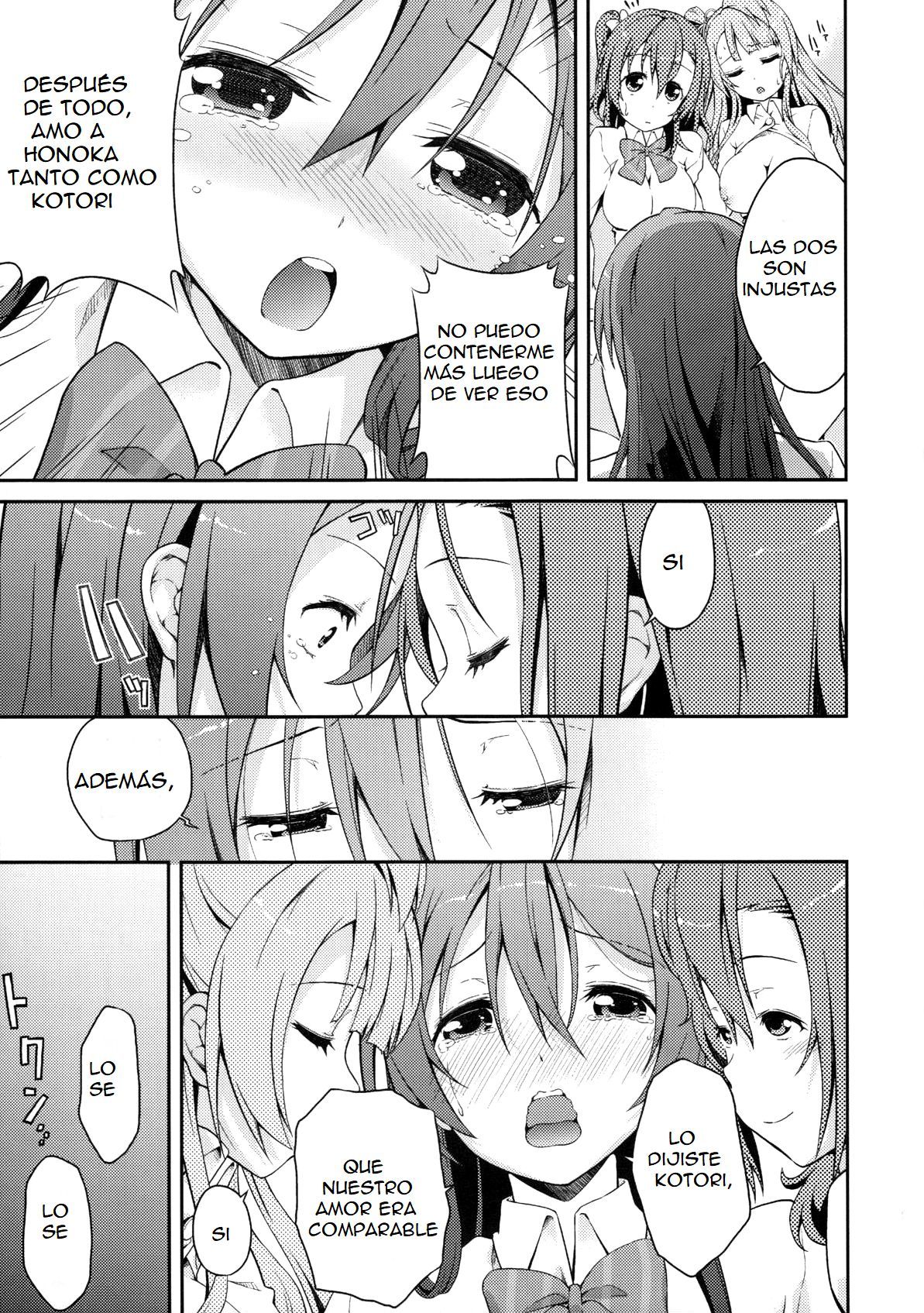 リンベが大好き！