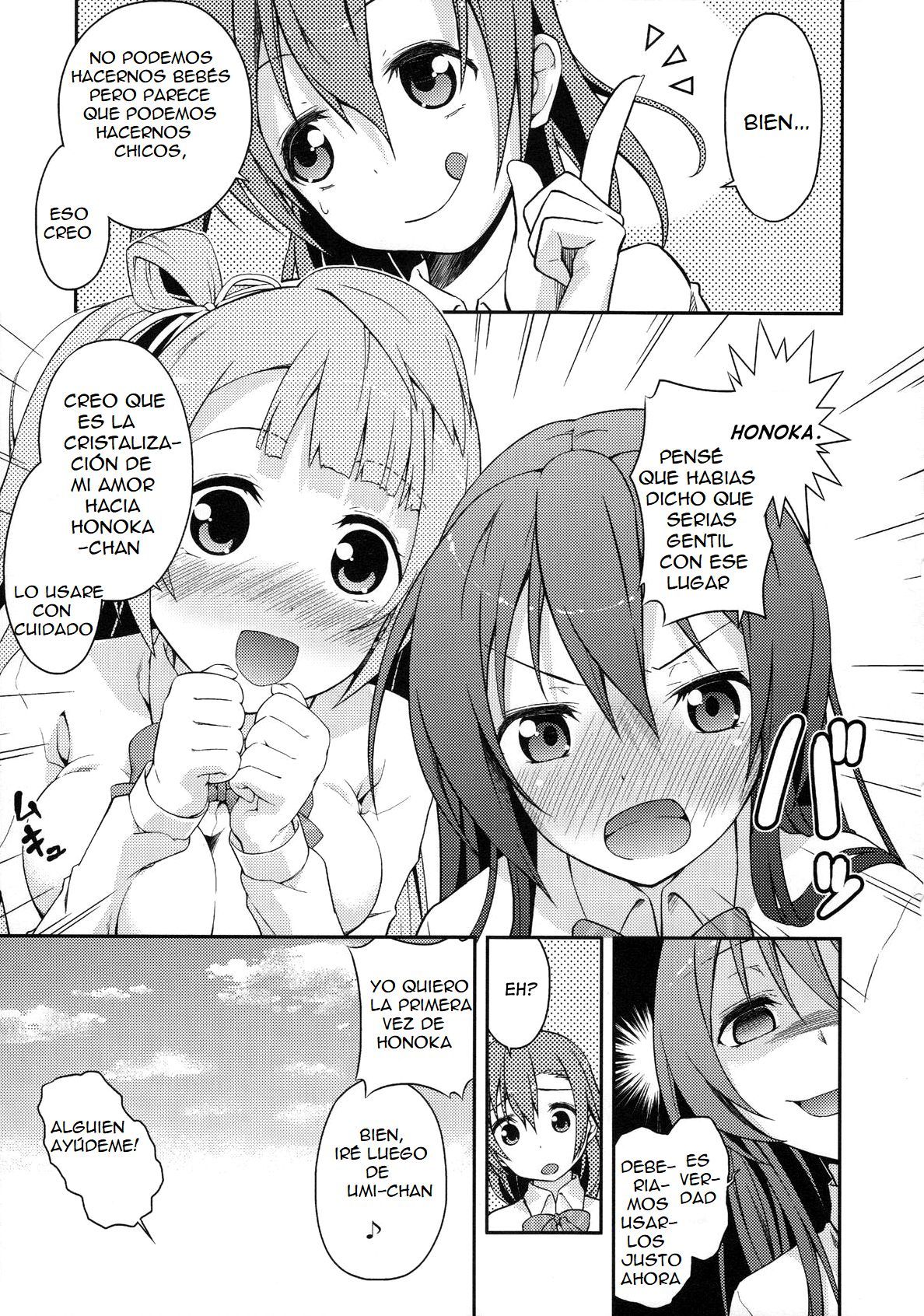 リンベが大好き！