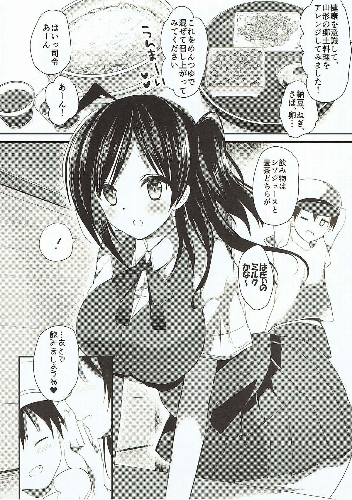 萩ママ夏靖美編