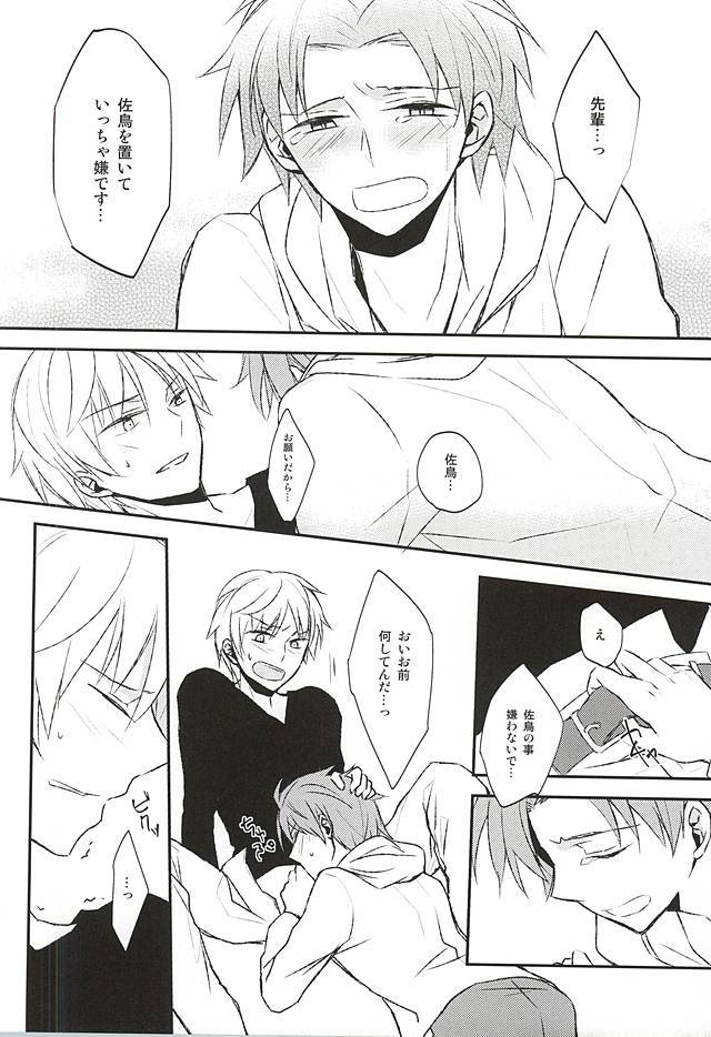 箏一ってそうな