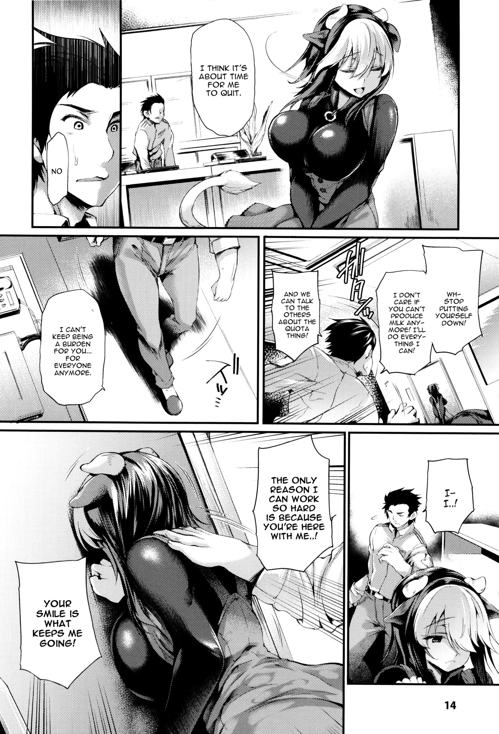 作作肉のパイCh.1