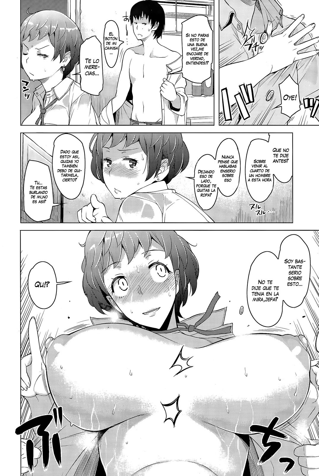 雨宿り|雨から避難所を取る