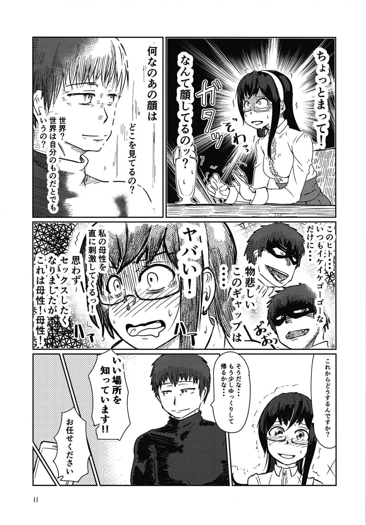 大淀が園あとはホテルデをドライブ