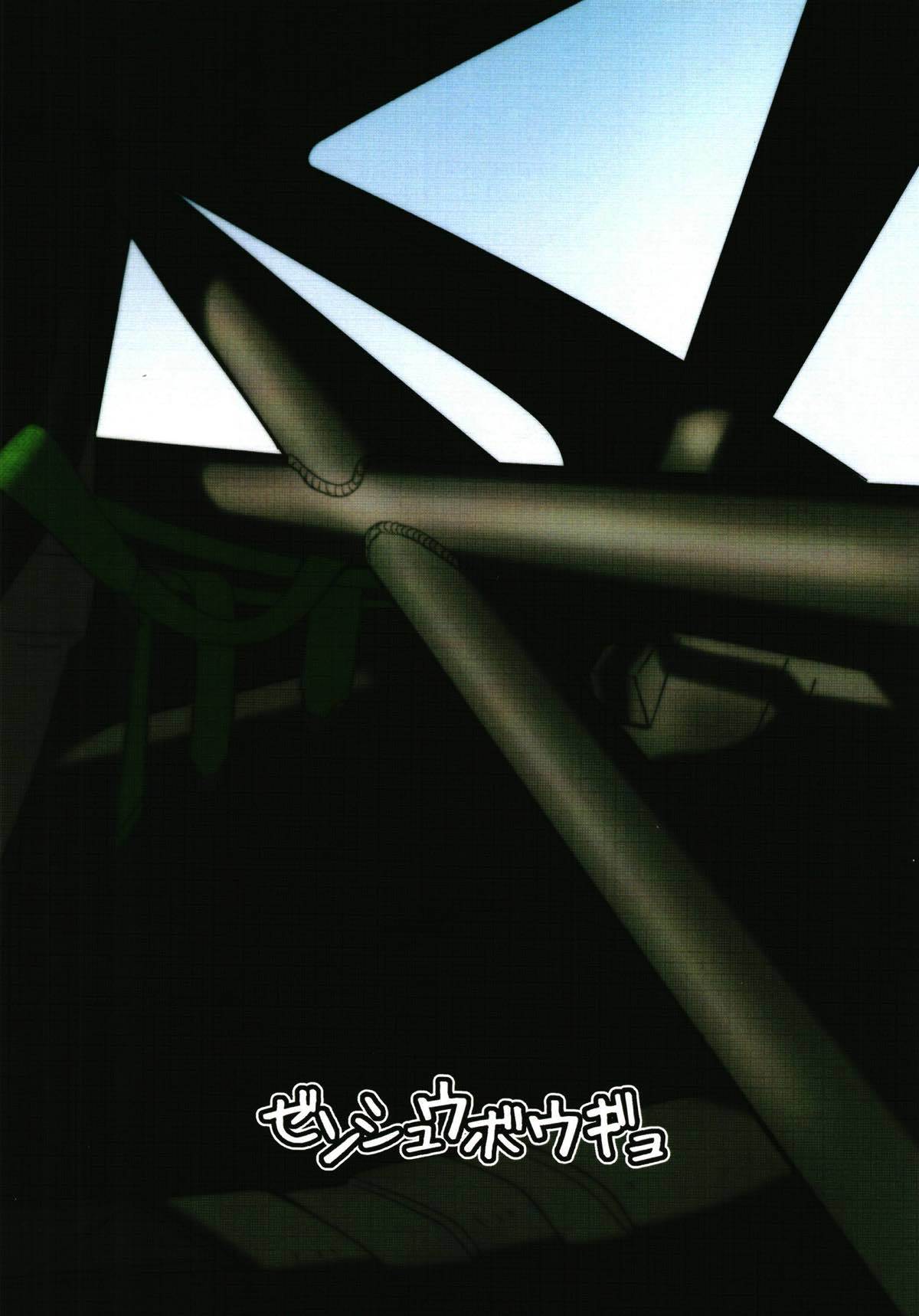 大淀が園あとはホテルデをドライブ