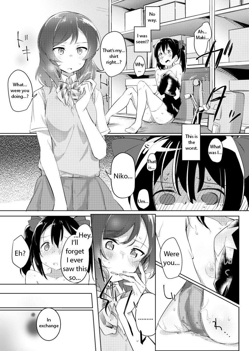 ひとりウォーミングアップ|一人でウォーミングアップ